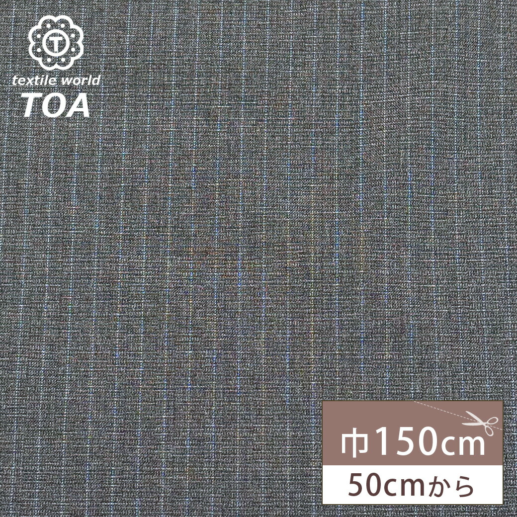 楽天市場】生地 【 星止めストライプ グレー 】 ウール ウール生地