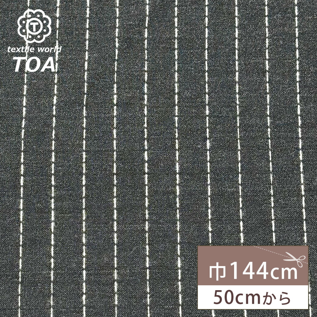 楽天市場】生地 【 星止めストライプ グレー 】 ウール ウール生地