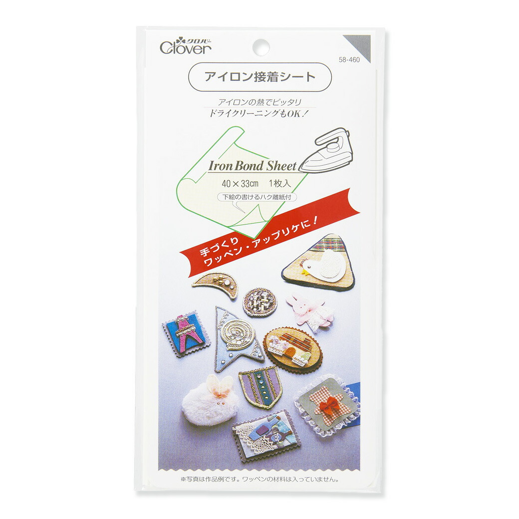 オリジナル　アイロン接着 4901316584603.jpg