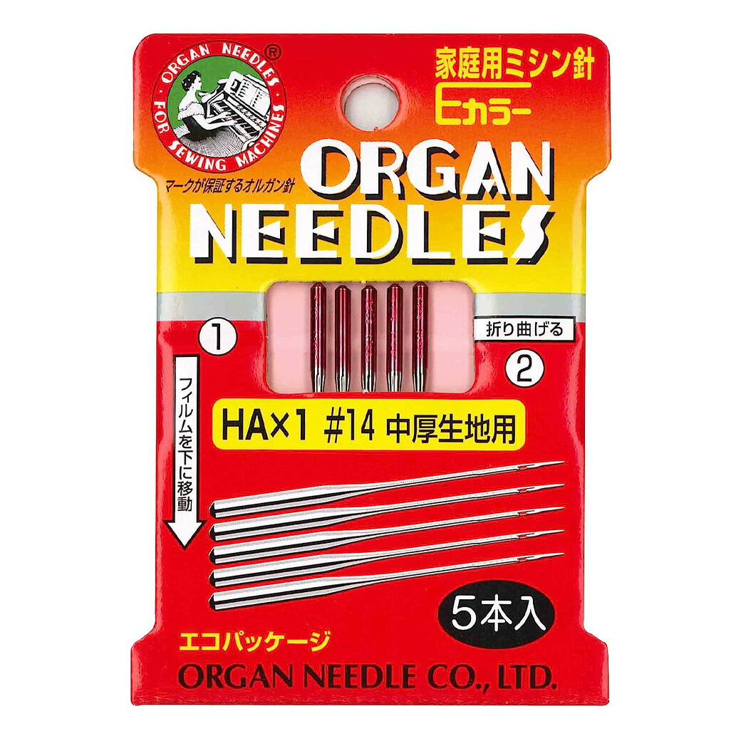 【楽天市場】【9/10限定☆まとめ買いクーポン】 ミシン針 【 オルガン家庭用 ミシン針 Eカラー HA×1 14 中厚生地用 5本入
