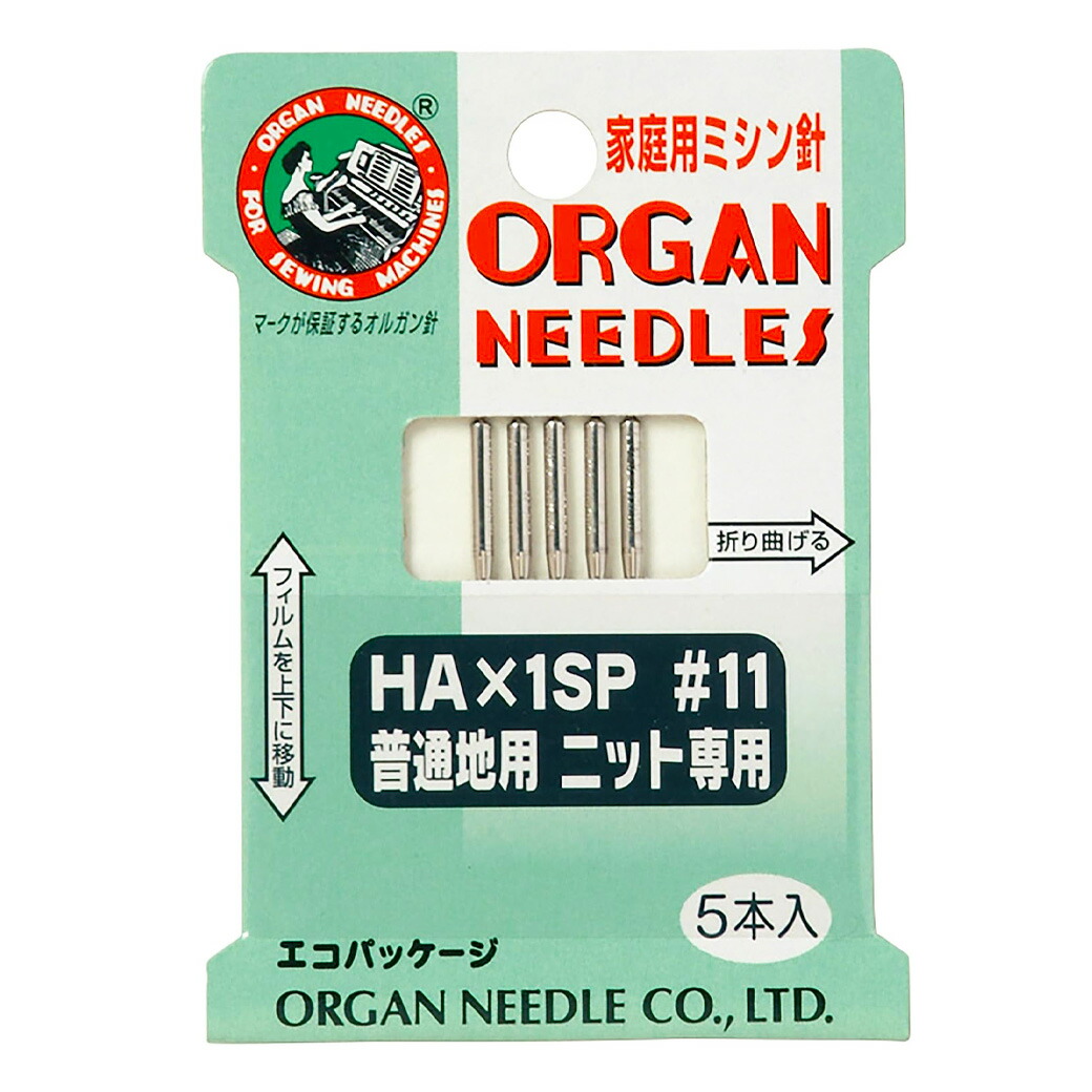 楽天市場】ミシン針 【 オルガン 家庭用ミシン針 HA×1SP #11 普通地用