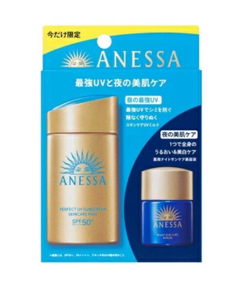 楽天市場】【数量限定セット】【国内正規品】アネッサ