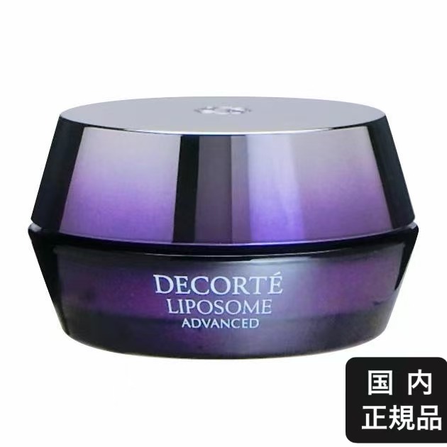【国内正規品】送料無料 コスメデコルテ リポソーム アドバンスト リペアクリーム 50g COSME DECORTE