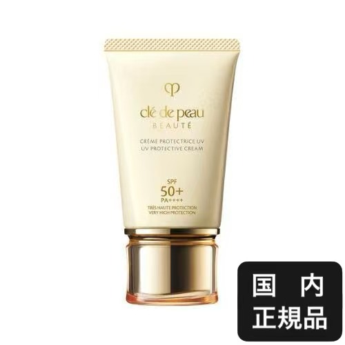 楽天市場】資生堂 クレ・ド・ポー ボーテ cle de peau BEAUTE クレーム
