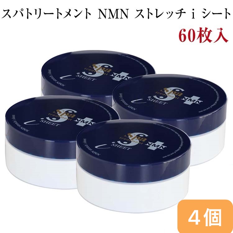 楽天市場】spa treatment スパトリートメントUMB（アンビ） ストレッチ