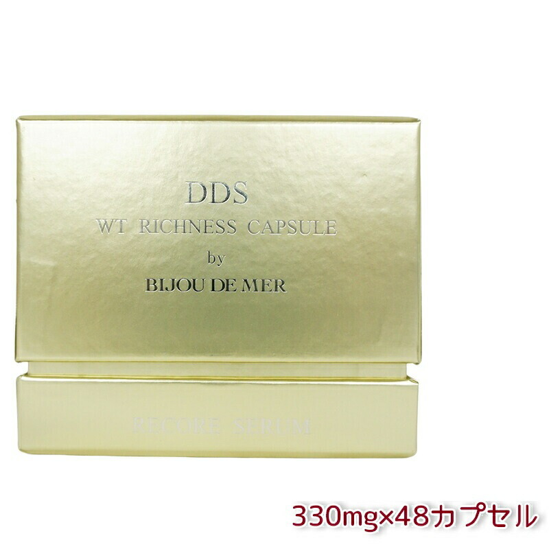 楽天市場】リコアセラム DDS リッチネスカプセル PLUS 330mg×48
