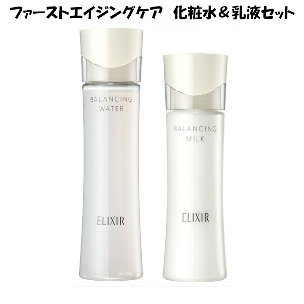 資生堂エリクシールブライトニング化粧水・乳液 ヨドバシ.com - 資生堂 SHISEIDO エリクシールホワイト ELIXIR