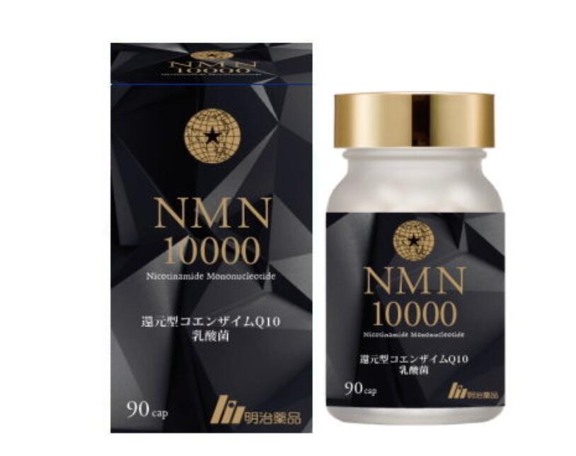 明治薬品 NMN10000 90粒入