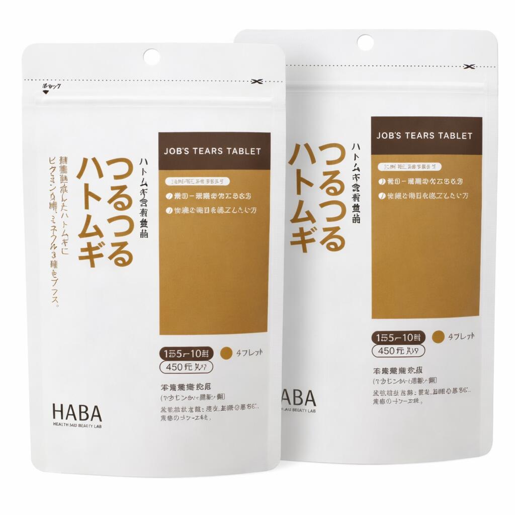 【2袋セット】ハーバー つるつるハトムギ 450粒