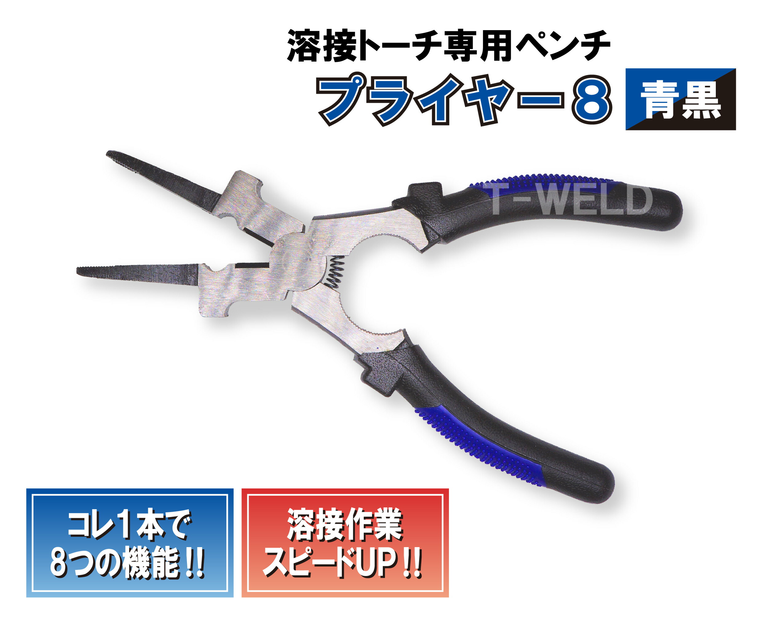 楽天市場】☆4/1〜4/30 TOAN WELD限定!エントリー不要で 楽天市場】☆4/1〜4/30 TOAN WELD限定!エントリー不要で