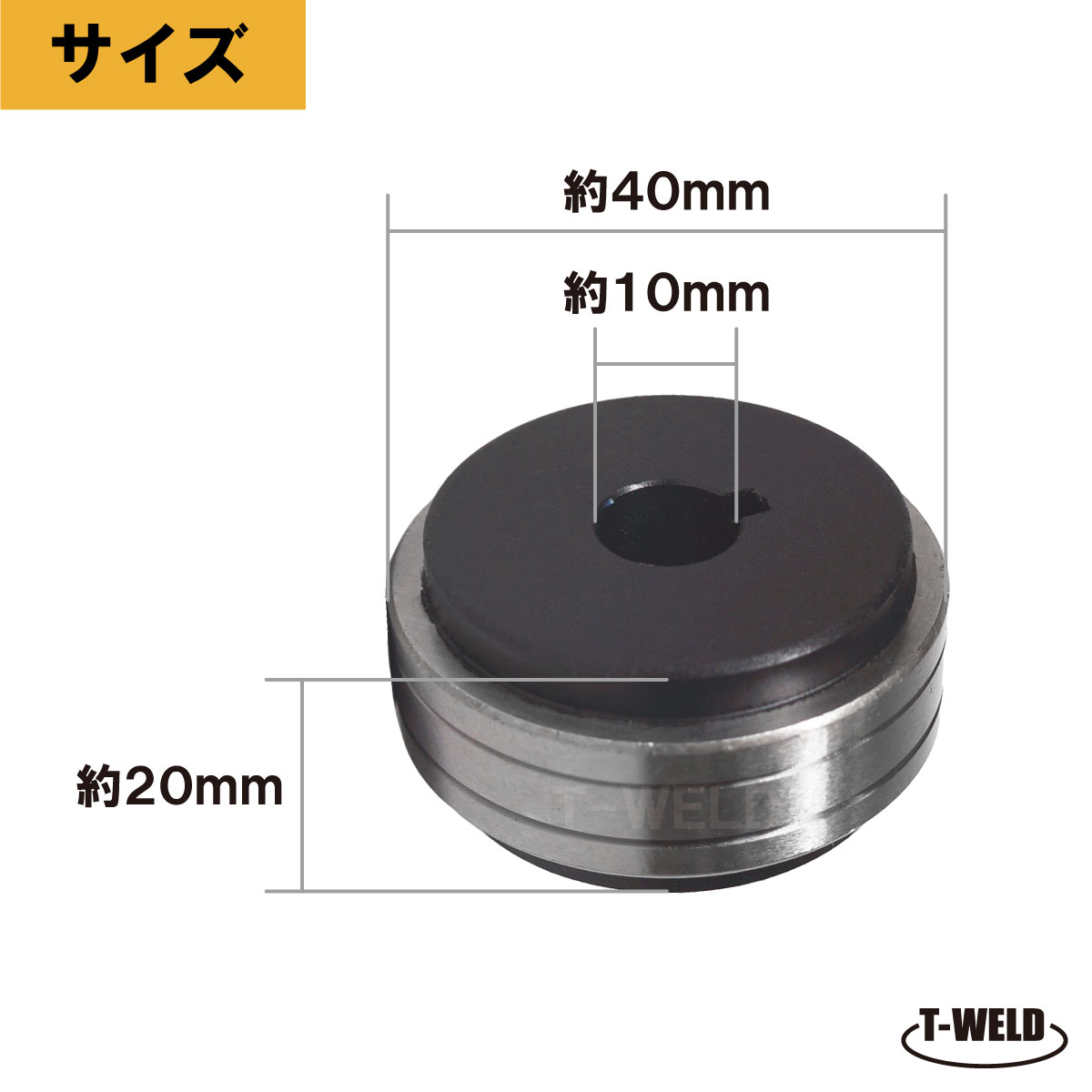 送料無料でお届けします 半自動溶接機 送給装置 用 送給フィードローラー パナソニック 適合品 対応線径自由選択 0.6mm〜1.4mm  alemdoarroba.com