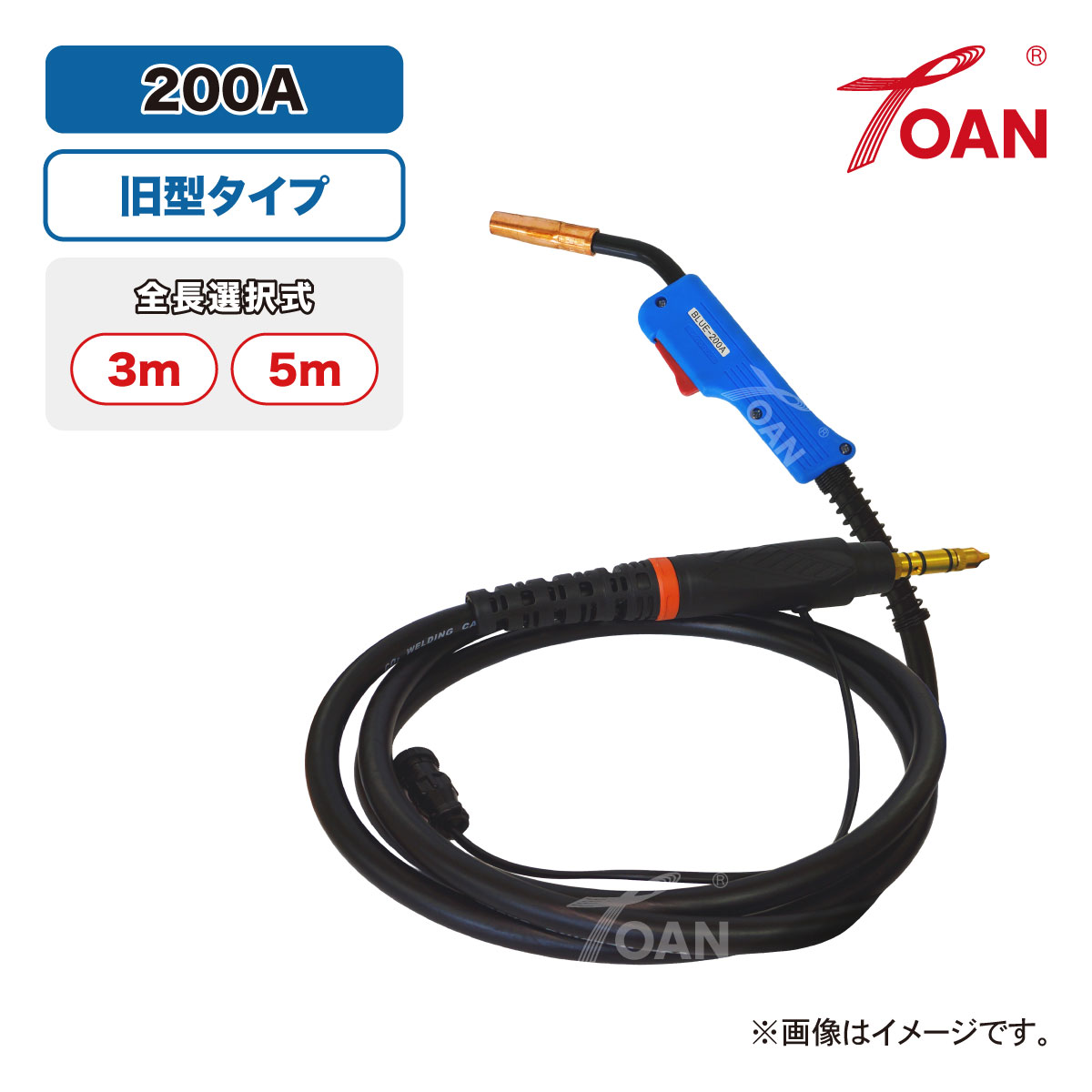 TOAN 半自動小銃溶接機 CO2懐中電灯 ダイヘン 200A 旧型印字機 ( 全長選りすぐる式: 3ｍ 5m ) 其れ相応型番: WT2000-SZM 適応送給備え付ける:コマーシャル-234 コマーシャル-235 CMM-234 CMM-235 書き出し相応う受け入れ書ふり出し可