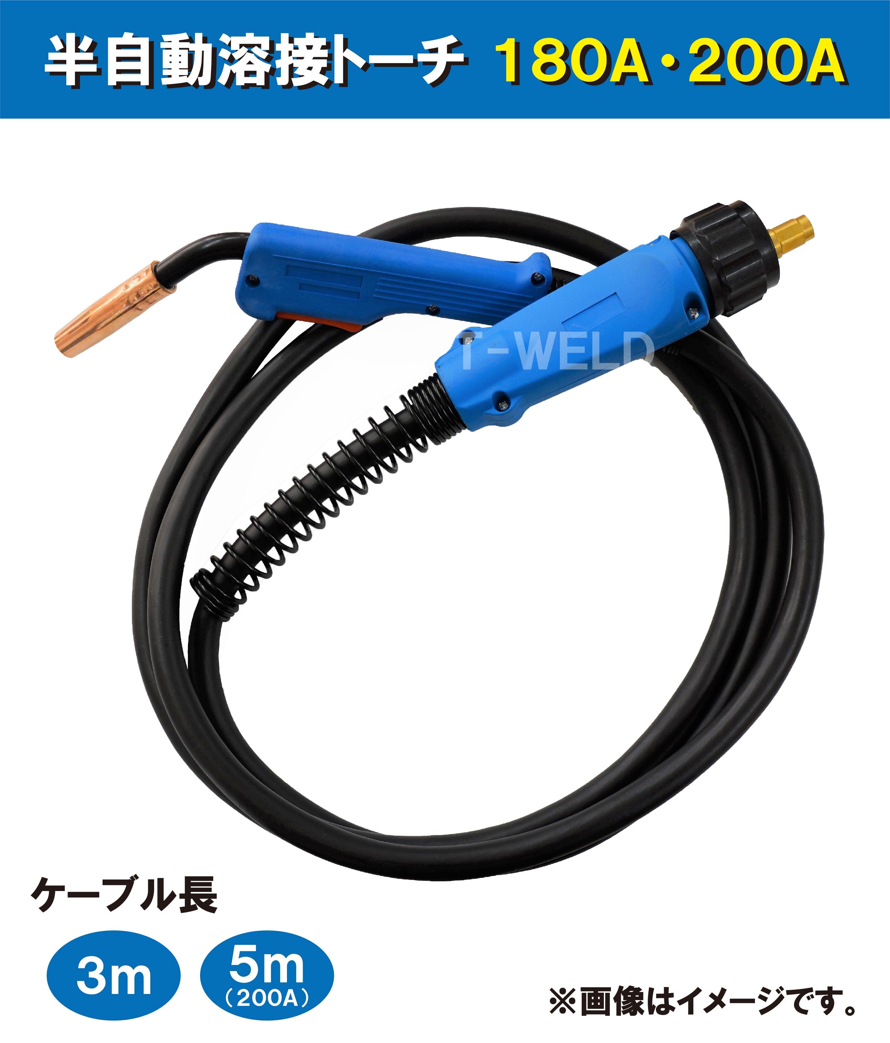 楽天市場】PANA CO2溶接トーチユーロコネクター YT-18ES4、YT-20ES4 ×3m 適合 : TOAN WELD