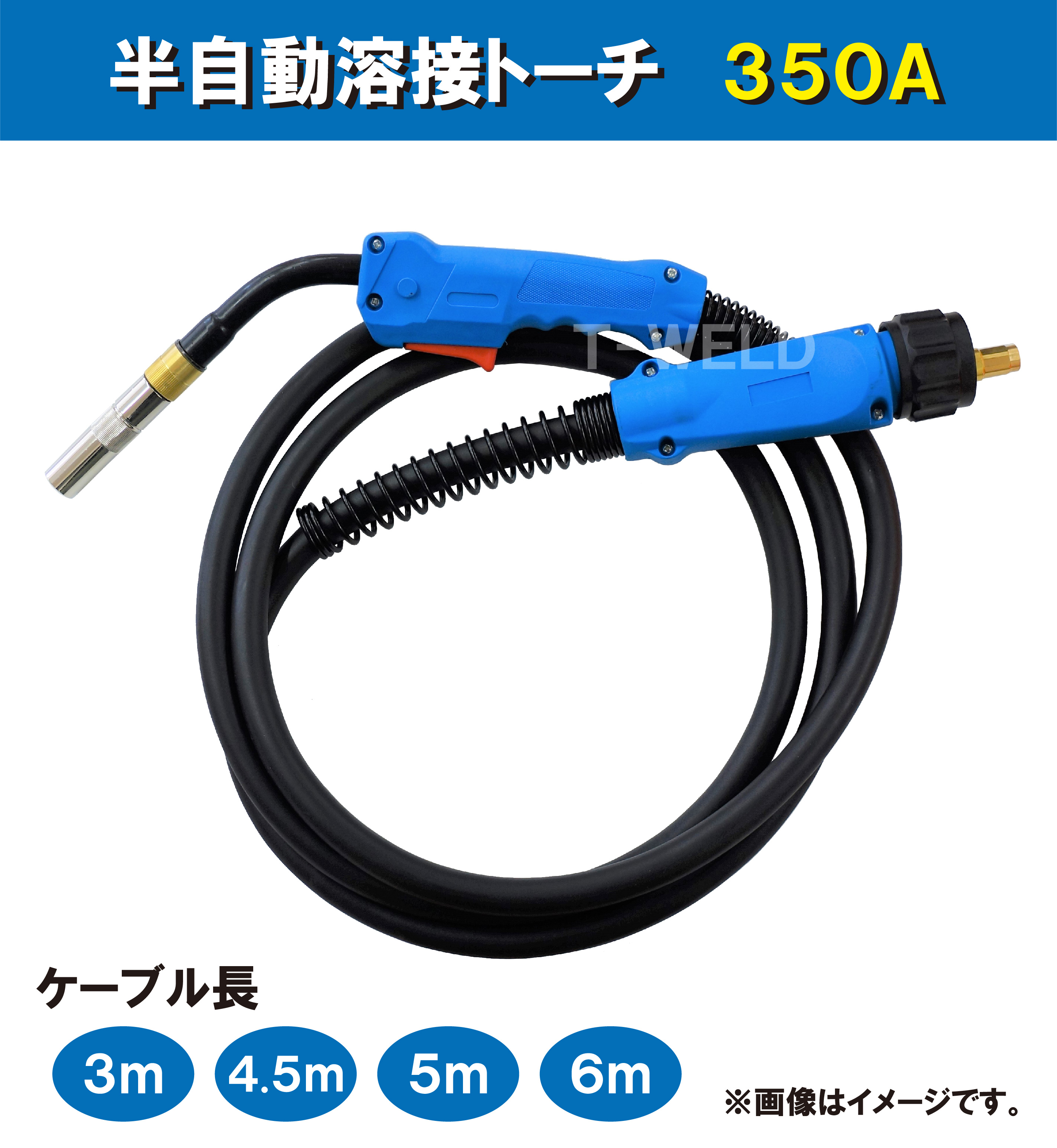 楽天市場】半自動 溶接 CO2 トーチ 180A/200A×5m パナソニック YT18CS4 