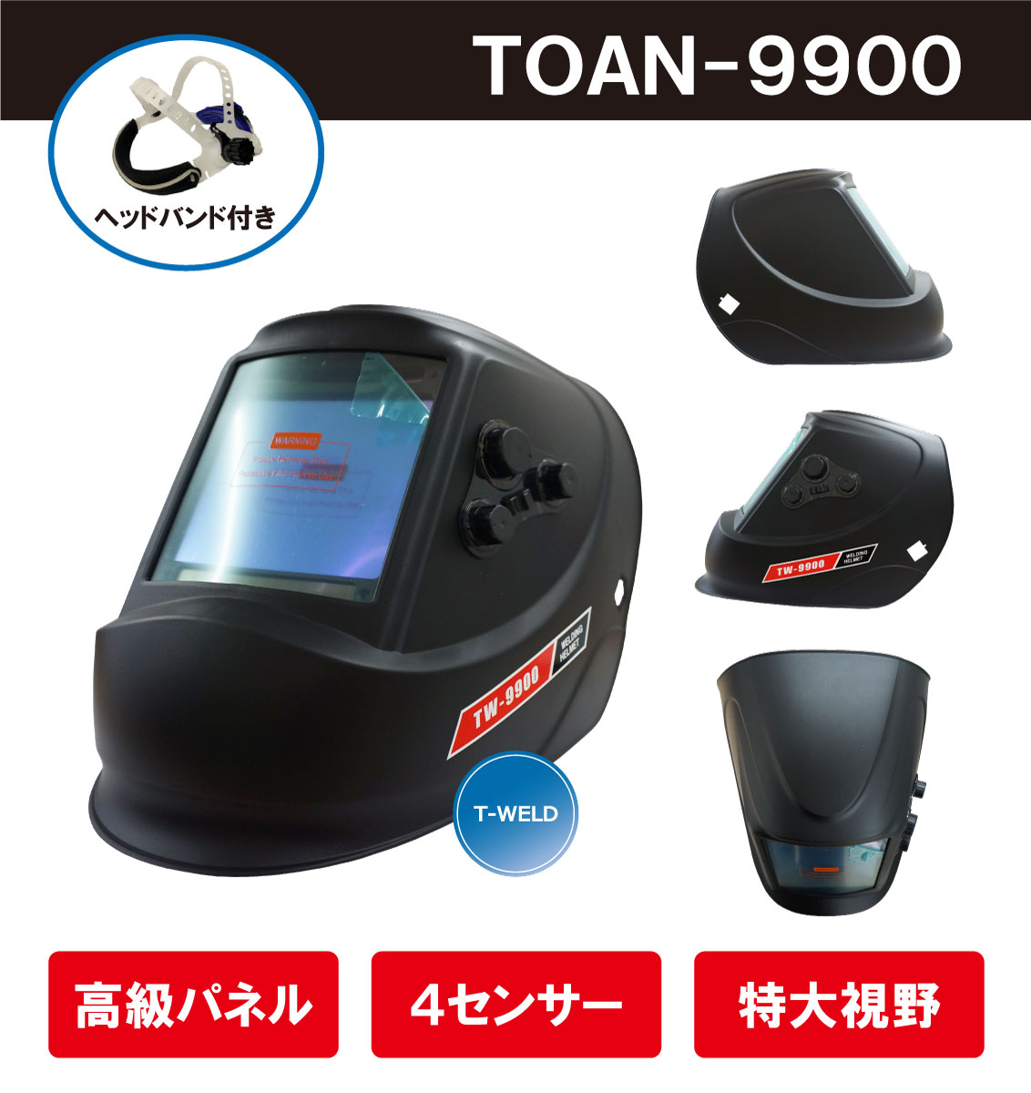 楽天市場】松下 適合 60A/80A プラズマ 用 シールドカップ TGN02004 適合 3本 : TOAN WELD