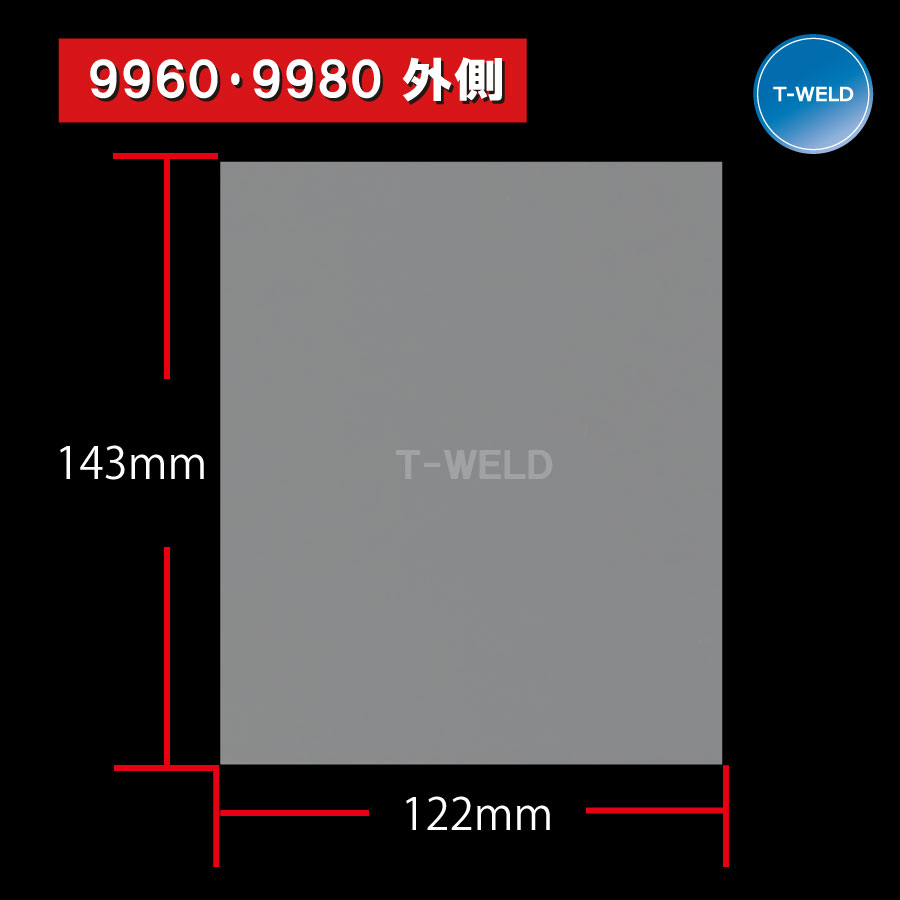 35％OFF 自動遮光 溶接面 9980 用 保護プレート セット 外側 ×5枚 内側 ×2枚 1セット www.rmb.com.ar