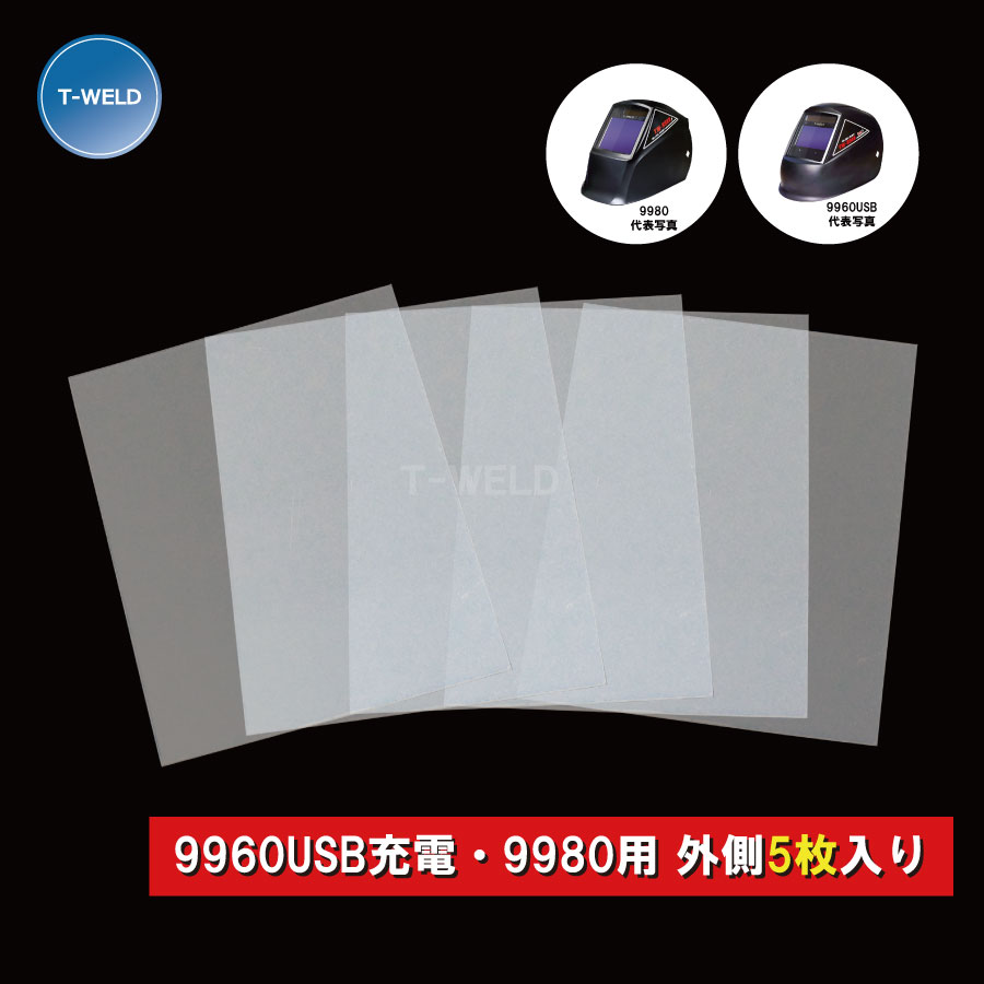 楽天市場】液晶自動遮光溶接面 純工業レベル TOAN-9960USB充電 黒 (高級パネル、特大視野！、日本語取説付き) 1本 : TOAN WELD