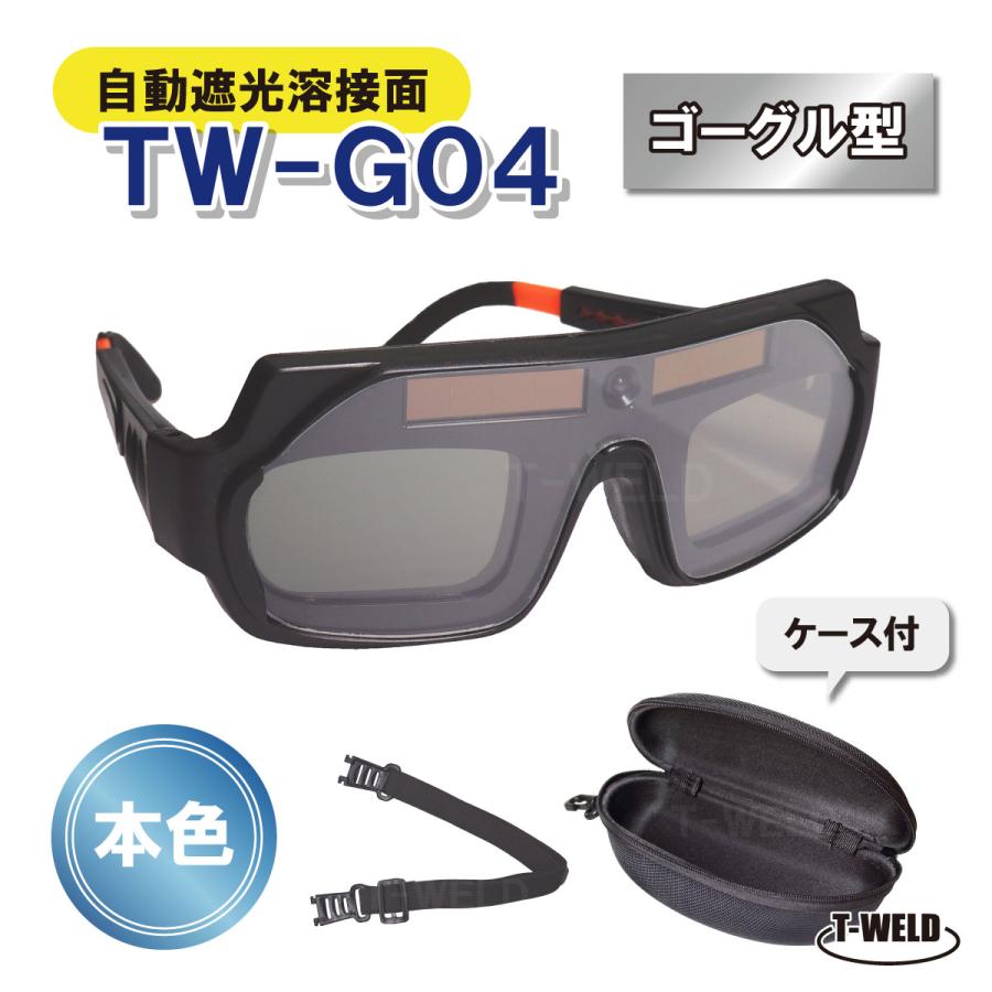 楽天市場】CO2 / TIG 溶接機 ガスホース ジョイントセット組（ナット、タケノコニップル）（9/16-18UNF）先端直径：6mm  適合ホース内径 5mm 1セット : TOAN WELD