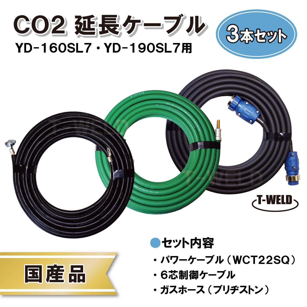 都内で ボクらの農業EC 店パナソニック 半自動溶接機 YM-190SL7