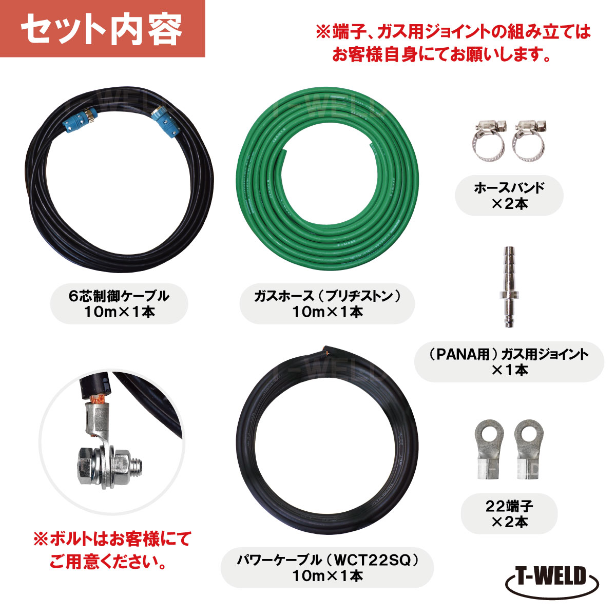 最大47%OFFクーポン パナソニック YM-160SL7 YM-190SL7 用 適合品 6芯 延長ケーブル 10m fucoa.cl