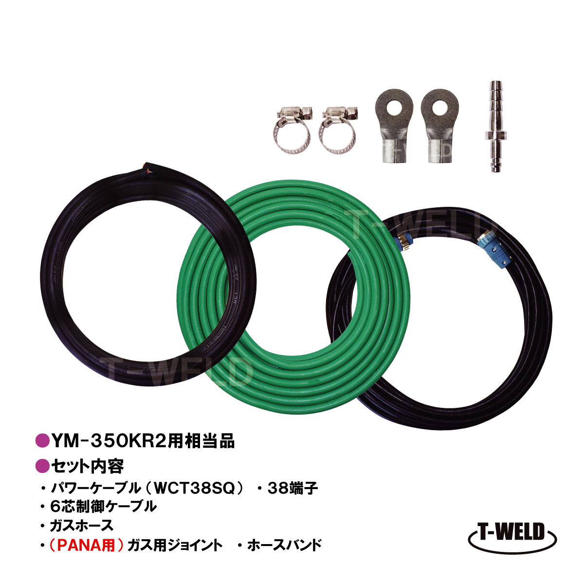 CO2 取りひろげる有線テレビ パナソニック YM-350KR2用 YV-310KR1A 其れ相応品 長さ:10m 書き割り商いもの ( キャブタイヤ 6芯抑えつける有線テレビ 屁っ放り導管 部分品 ) 仕切り状相応う受け入れ書書き著す可