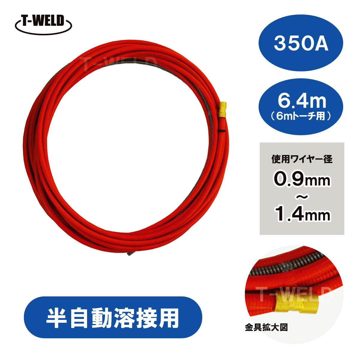 楽天市場】☆4/1〜4/30 TOAN WELD限定!エントリー不要で 楽天市場】☆4/1〜4/30 TOAN WELD限定!エントリー不要で