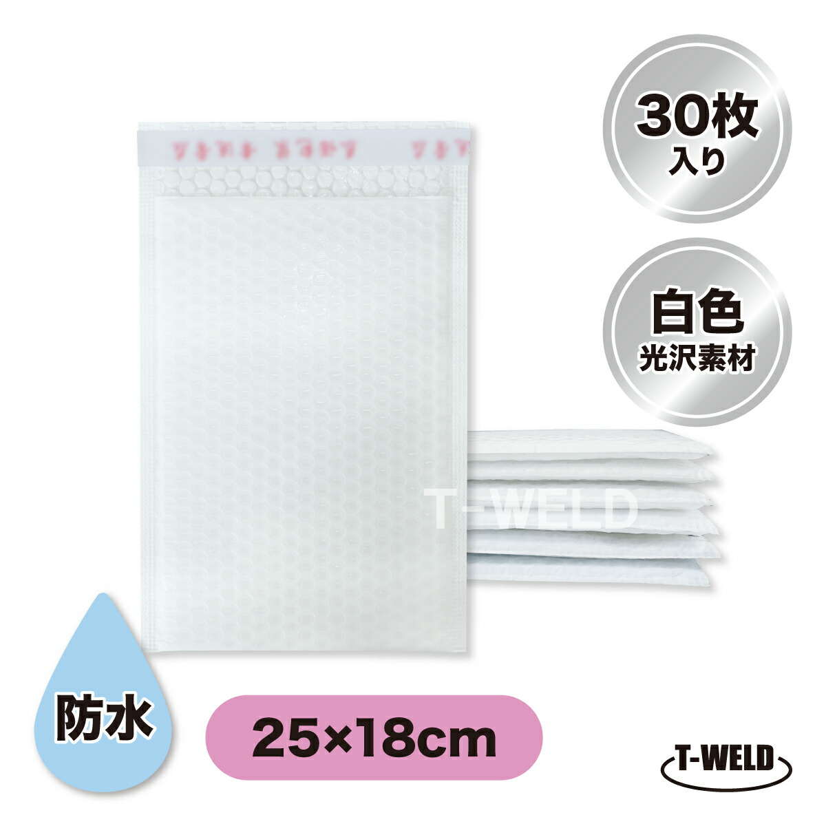 スリーブ 6個セット プチプチ梱包 メルカリ便 ph013s50-01.jpg