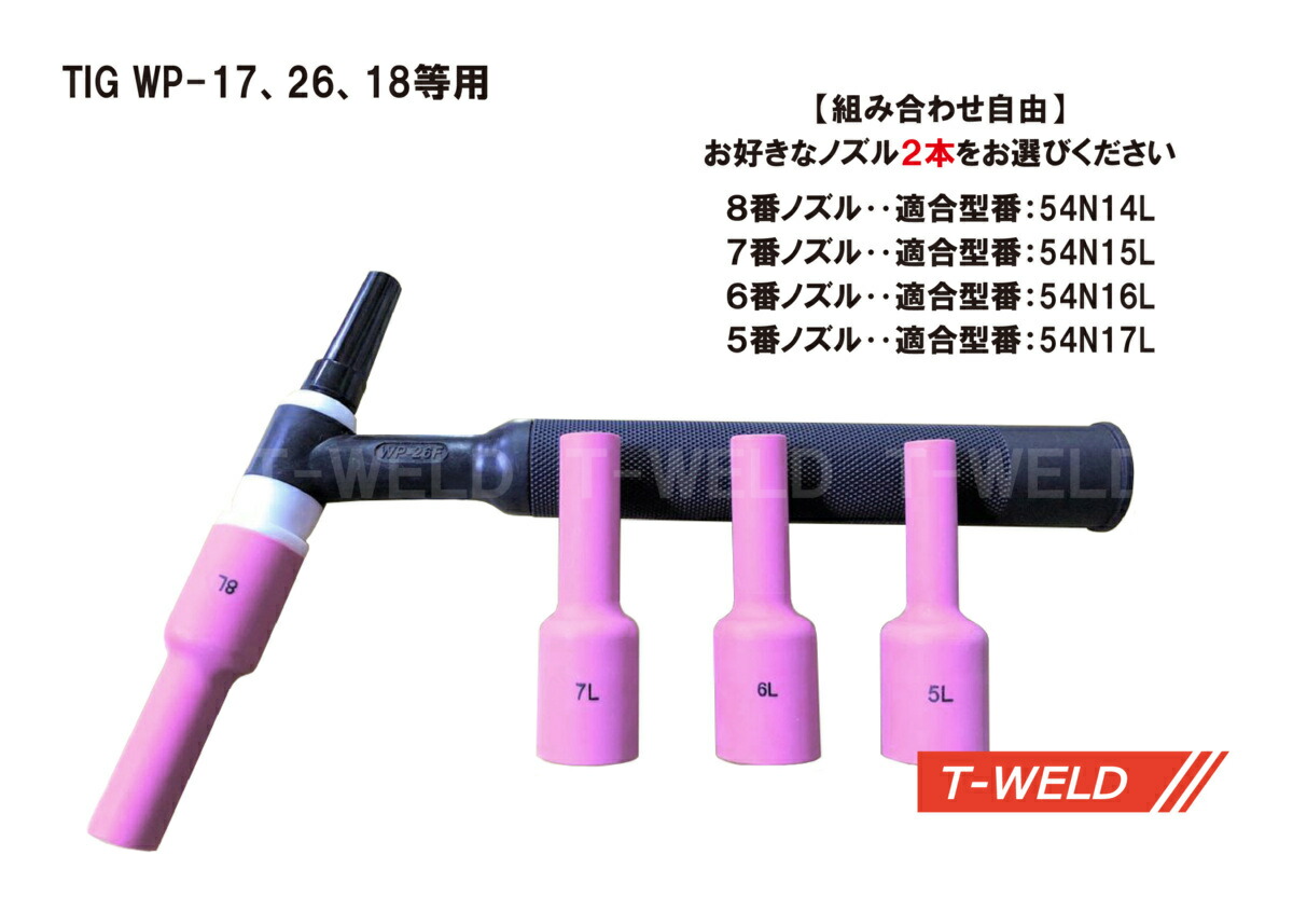 楽天市場】JIS認定！ 溶接ソリッドワイヤ TW-12 0.9mm ×15kg/巻 ×2巻セット YM-28 MG-50T YM-50T SM-70  等適合 : TOAN WELD