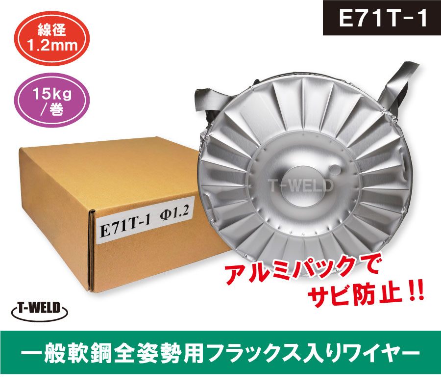 楽天市場】【線径自由選択！】 軟鋼 溶接 ソリッドワイヤ 10kg/巻 JIS