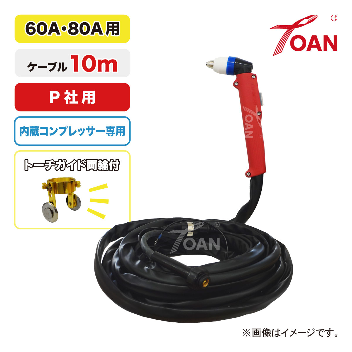ぱからちゃん専用 トップトッツ 3WAYウォーカー＆ ライドプレイセンター