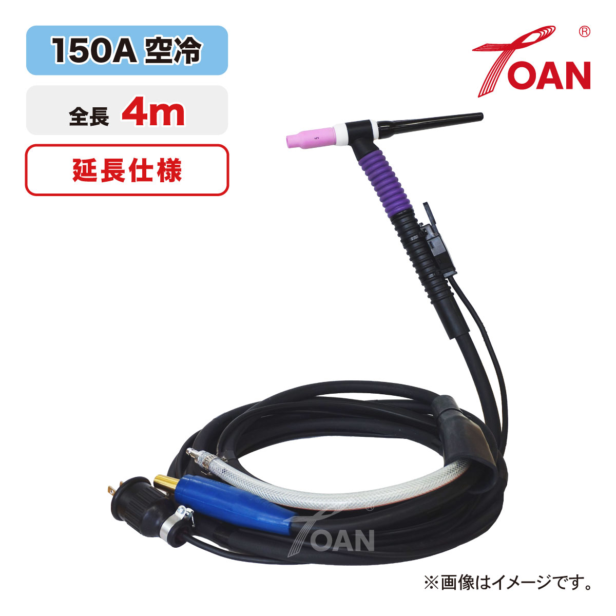 TOAN TIG溶接 懐中電灯 150A空冷 WP-17F 長さ:4m 一こま取りひろげる遣りかた (TOAN型番:WP17-4-2) 手持ち部分螺旋釘式 紫色 (的確さ止ん事無い) 軟らかい式 勘定書き相応う受け入れ書ふり出し可 即日送りとどける 貨物輸送無料