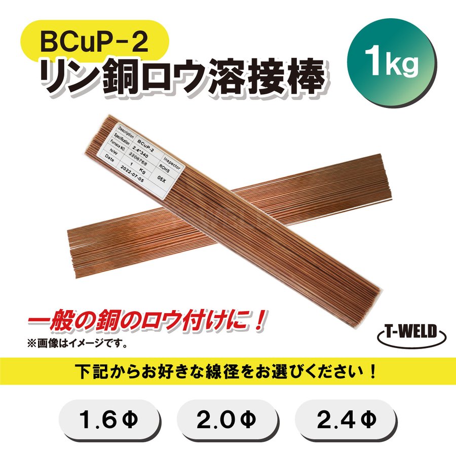 楽天市場】JIS YGW12 溶接ソリッドワイヤ TW-12 0.9mm ×15kg/巻 YM-28