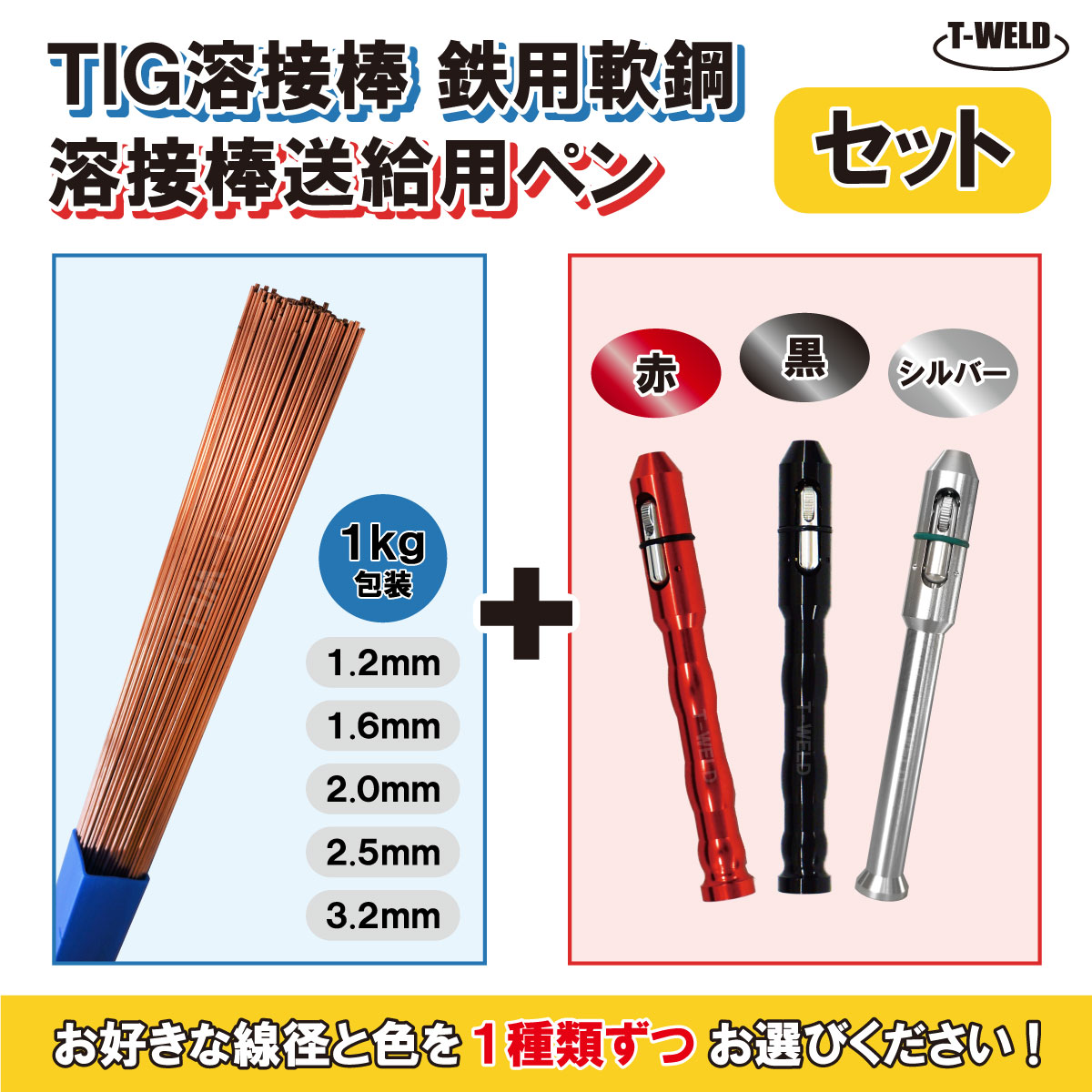 楽天市場】JIS YGW12 溶接ソリッドワイヤ TW-12 0.9mm ×15kg/巻 YM-28