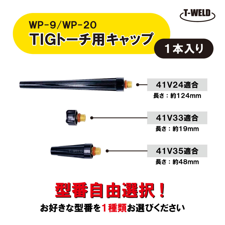 楽天市場】TIG溶接タングステン電極棒1.6mm×150mm トリタンWT20 10本単価 : TOAN WELD