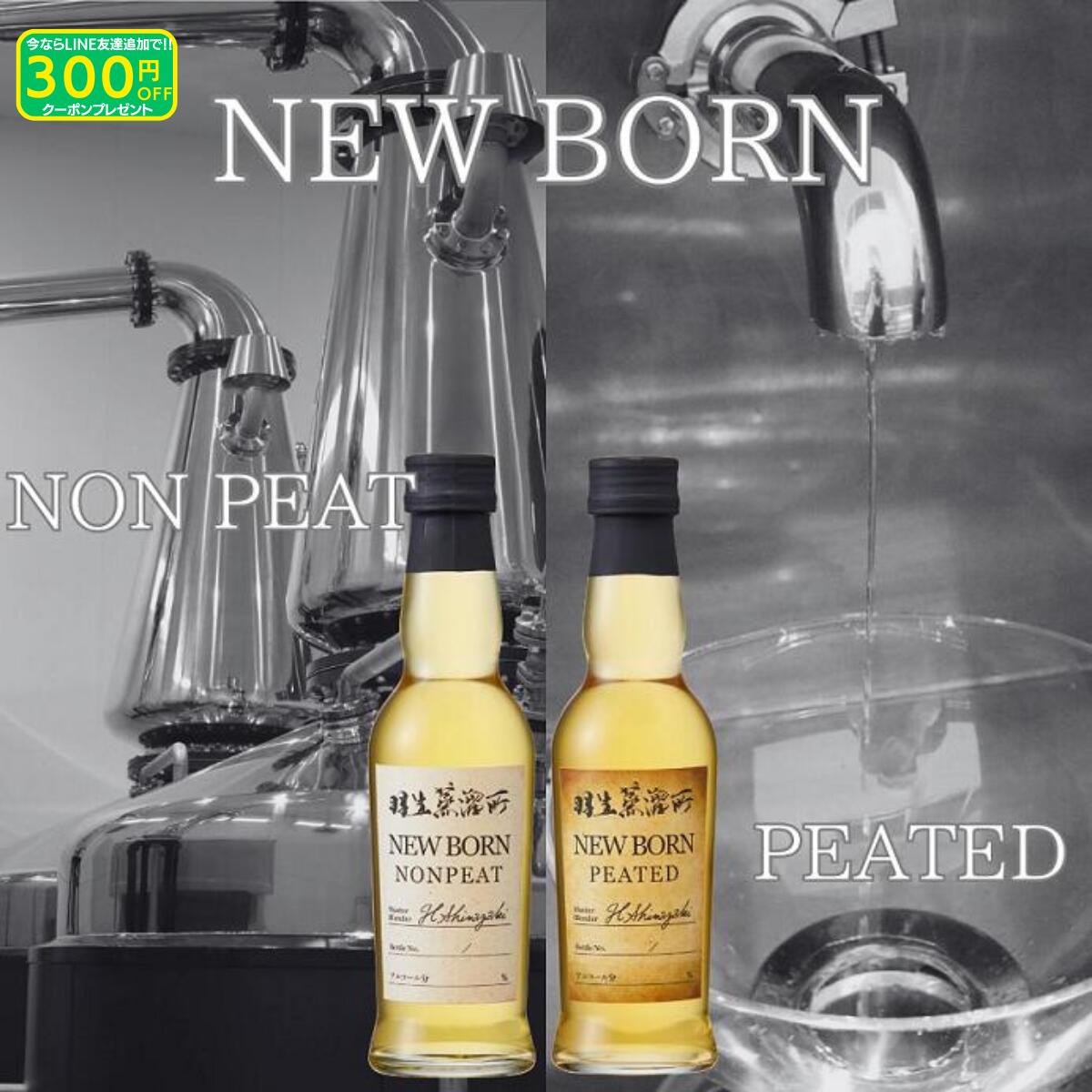 楽天市場】東亜酒造 ゴールデンホース 武蔵 むさし ピュアモルト