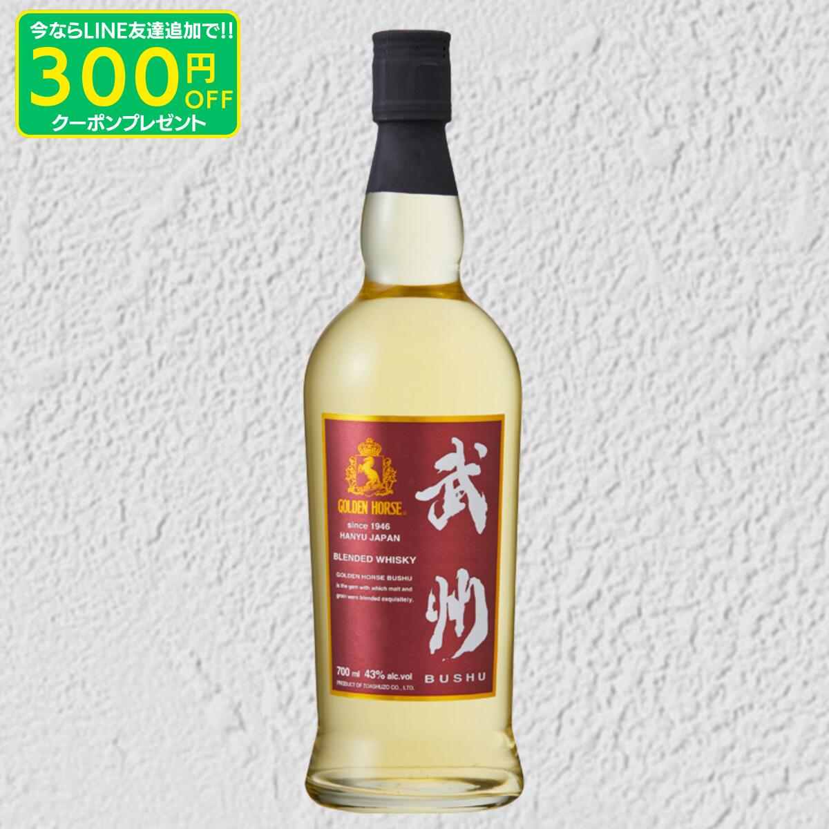 楽天市場】【レトロ：1級表示】ゴールデンホース スペシャル ブレン