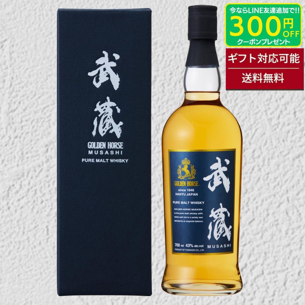 楽天市場】【レトロ：特級表示】ゴールデンホース エクセレント 43度