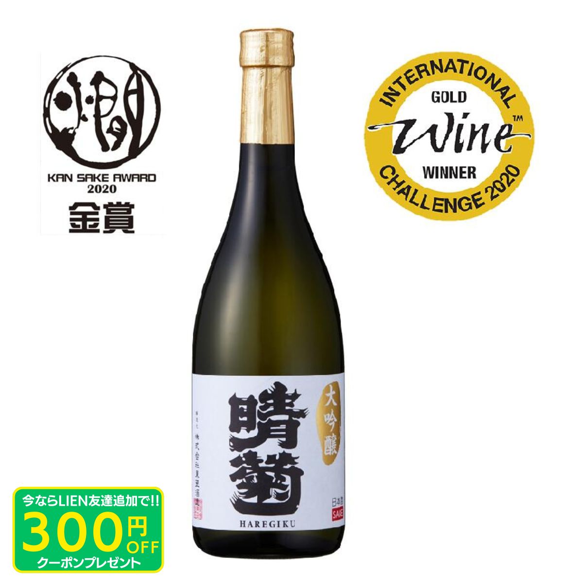 【全世界1000本限定】進撃の巨人ウイスキー『継志』箱付き 進撃の巨人 ウイスキー 継志 700ml 数量限定 全世界 1000本 限定