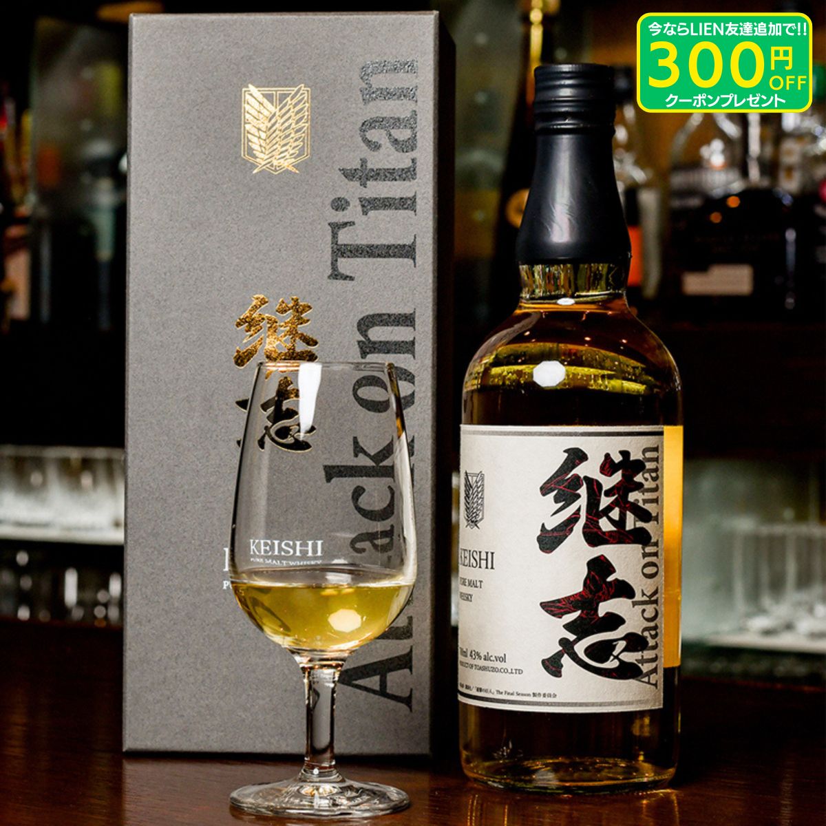 楽天市場】ウイスキー 歌舞伎 700ml 43度 箱付き ウイスキー