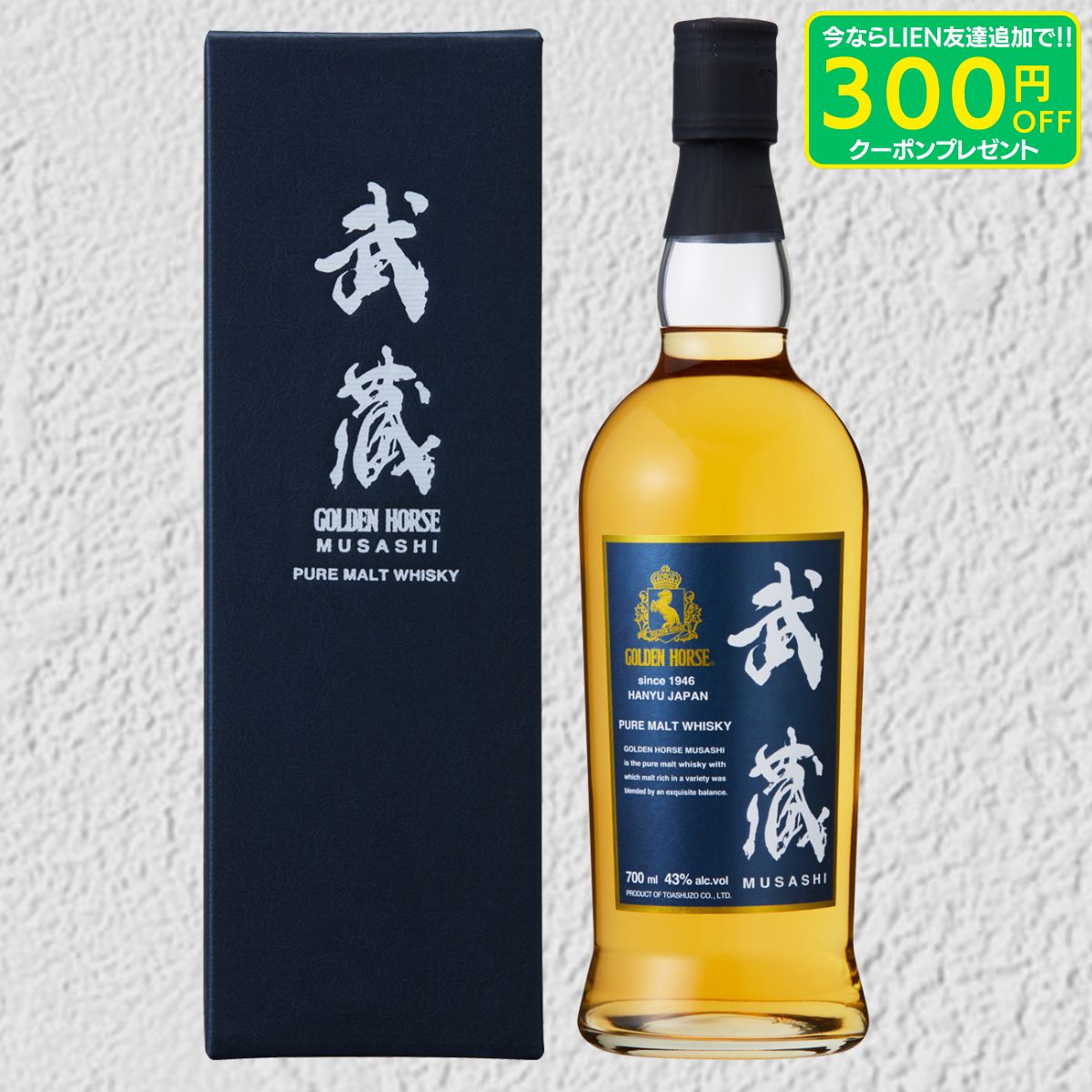 東亜酒造　ゴールデンホース　秩父　8年 東亜酒造 ゴールデンホース 秩父モルト 8年：720ml [99999]終売
