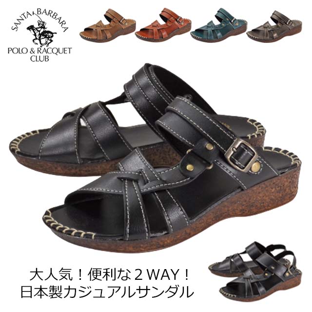 楽天市場】ストロバー サンダル 47007H レディース ブラック