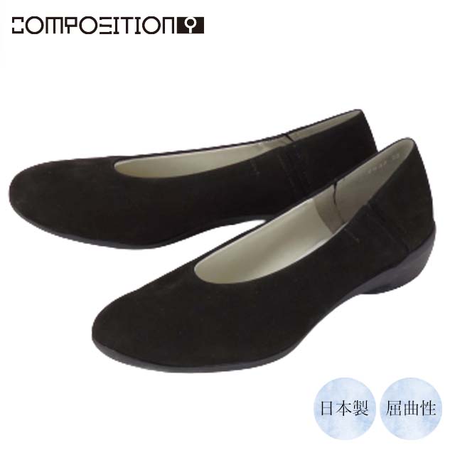 楽天市場】コンポジションナイン composition9 スタイリッシュ