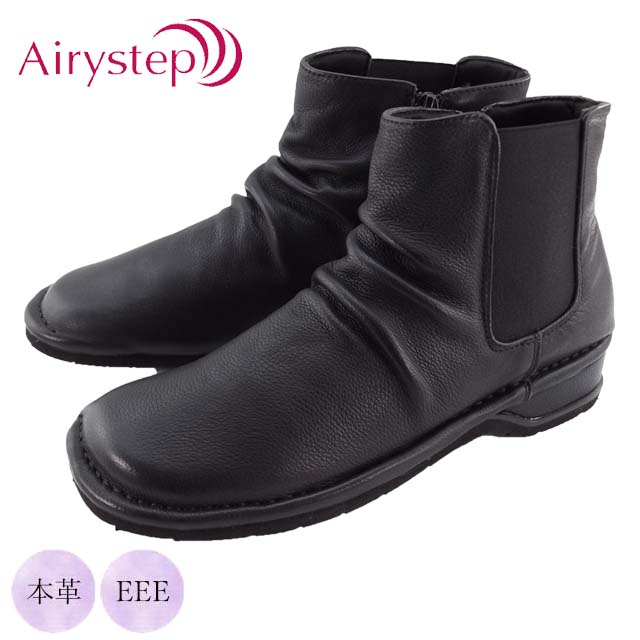 【百貨店SALE人並み外れた通貨価値】Airystep 1885 エアリーステップ アンクルブーツ シャーリング 3E チャック 本革 側面ゴア 幅ひろい 無地 履き分かりやすい 亭主もち 年がしら 専業主婦 黒いこと