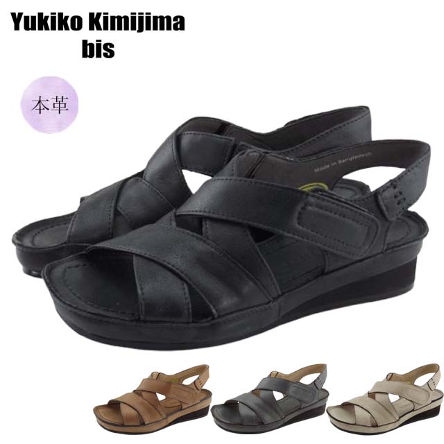 【極美品】ユキコキミジマビス (23) サンダル プラットフォーム コンフォート 極美品】ユキコキミジマビス (23) サンダル プラットフォーム