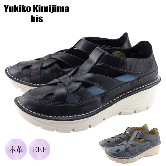 Yukiko Kimijima bis 8685 ユキコキミジマ 本革 深甲 EEE 3E 幅広 外反母趾 サンダル サマーシューズ 面ファスナー 軽量サンダル