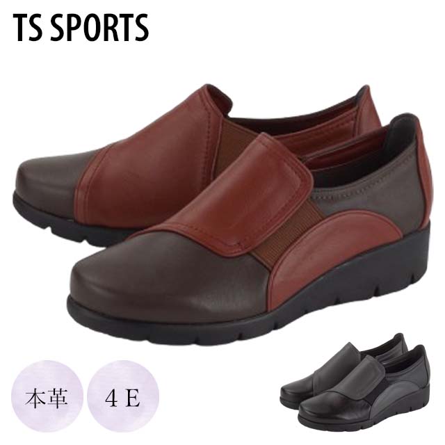 靴 レディース スリッポン TS-SPORTS 1702 コンフォートシューズ 4E 幅ひろい 日本製 国産 履き分かりやすい やわらかい 格好のいい 御上さん 年がしら お御祖母ちゃん