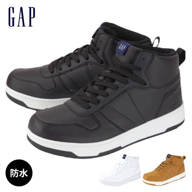 GAP 防水 スニーカー GPU22206 メンズ レディース ユニセックス レースアップ 紐靴 ハイカット オシャレ 通勤 通学 中学生 高校生 雨 雪 ギャップ 人気 定番