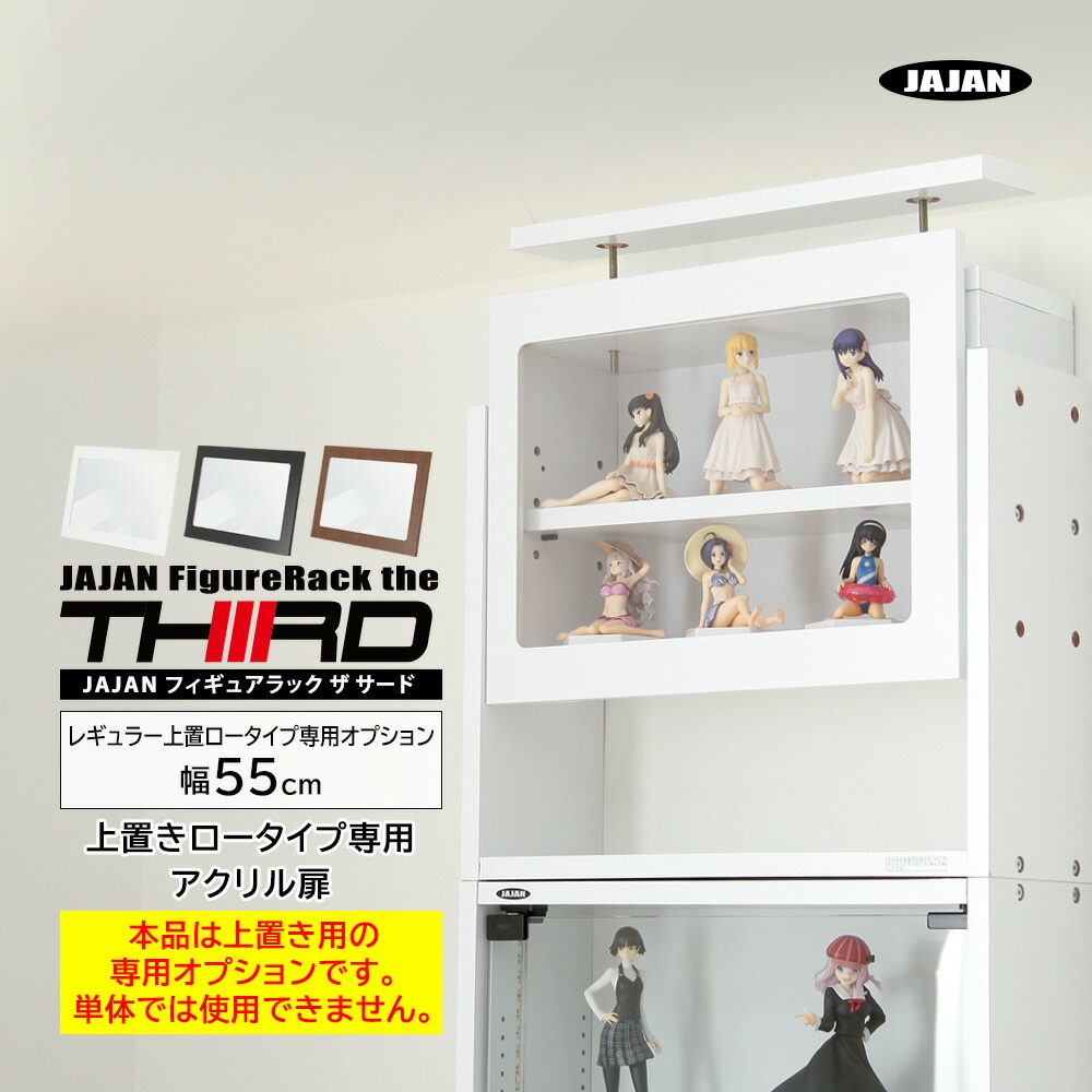 mai　904545サイドアクリル タフタンク用オプションパーツ アクリルスリット60/90/1204545用