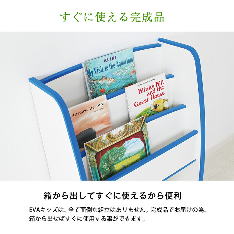 Evaキッズ カラフルでキュートな おもちゃ箱 おもちゃばこ ワイドサイズ 幅95cm 高さ60cm 完成品 子供部屋 安心 安全 知育家具 低ホル 完成品 子供用 家具 木製 収納 子ども キッズ 収納ラック 出産祝い 誕生日祝い バースデー プレゼント 人気 お子様 おすすめ