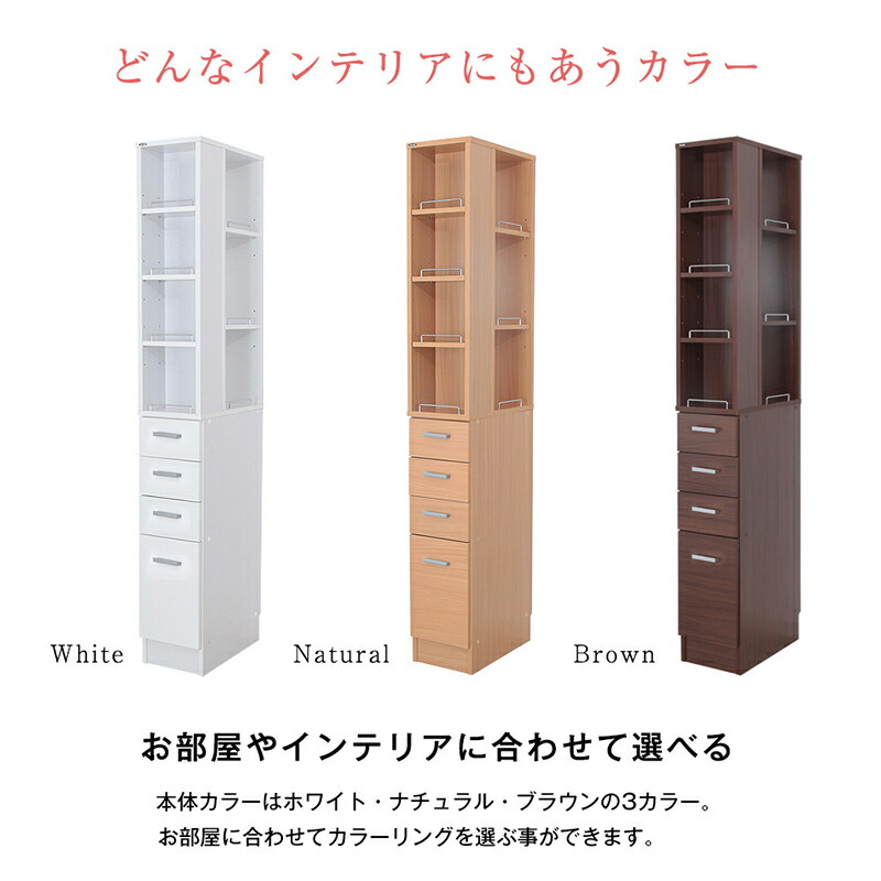 完成品 すき間家具(40cm幅 6段 クラウン)サニタリー家具 スキマ収納